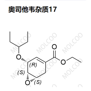 奥司他韦杂质17