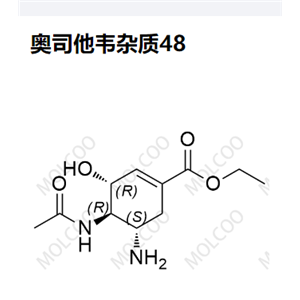 奥司他韦杂质48