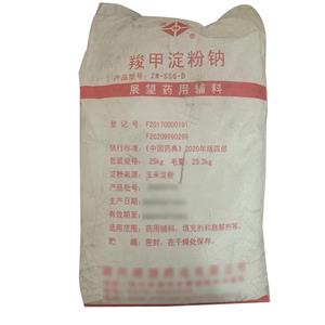 羧甲淀粉钠（药用辅料）中国药典2020版 有CDE备案