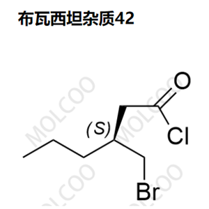 布瓦西坦杂质42