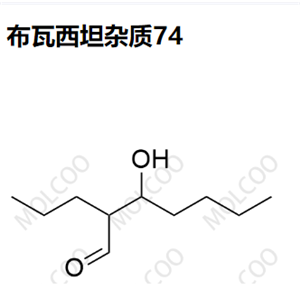 布瓦西坦杂质74