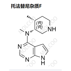  托法替尼杂质F