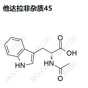 他达拉非杂质45 现货