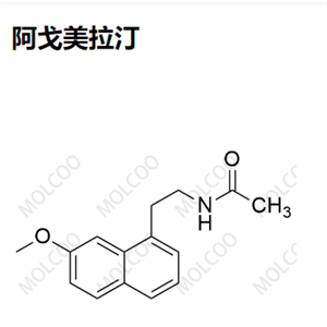 阿戈美拉汀