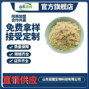 大豆卵磷脂  现货 量大从优 欢迎订购