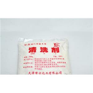 供应天津世方重油污清洗剂丨20kg/箱