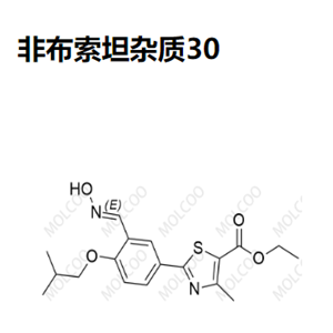 非布索坦杂质30  现货