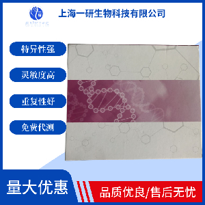 hs-CRP  Elisa Kit