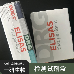 小鼠磷酸二酯酶3BELISA试剂盒