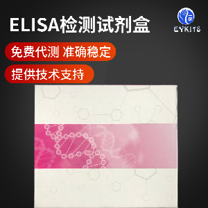 VC Elisa Kit