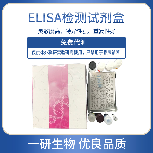 FDA Elisa Kit
