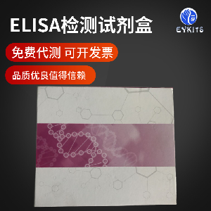 IGF-2 Elisa Kit