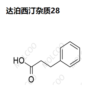 达泊西汀杂质28