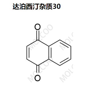 达泊西汀杂质30