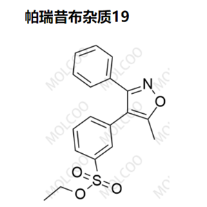 帕瑞昔布杂质19优质供货