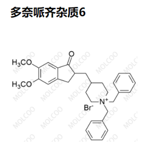 多奈哌齐杂质6优质杂质供货