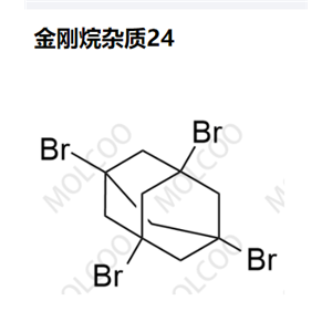 金刚烷杂质24优质杂质供货