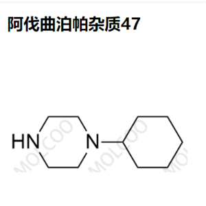 阿伐曲泊帕杂质47优质杂质供货