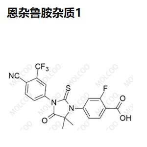 恩杂鲁胺杂质1优质杂质现货供应