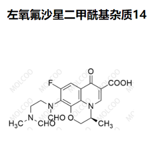 爆款供货左氧氟沙星二甲酰基杂质14