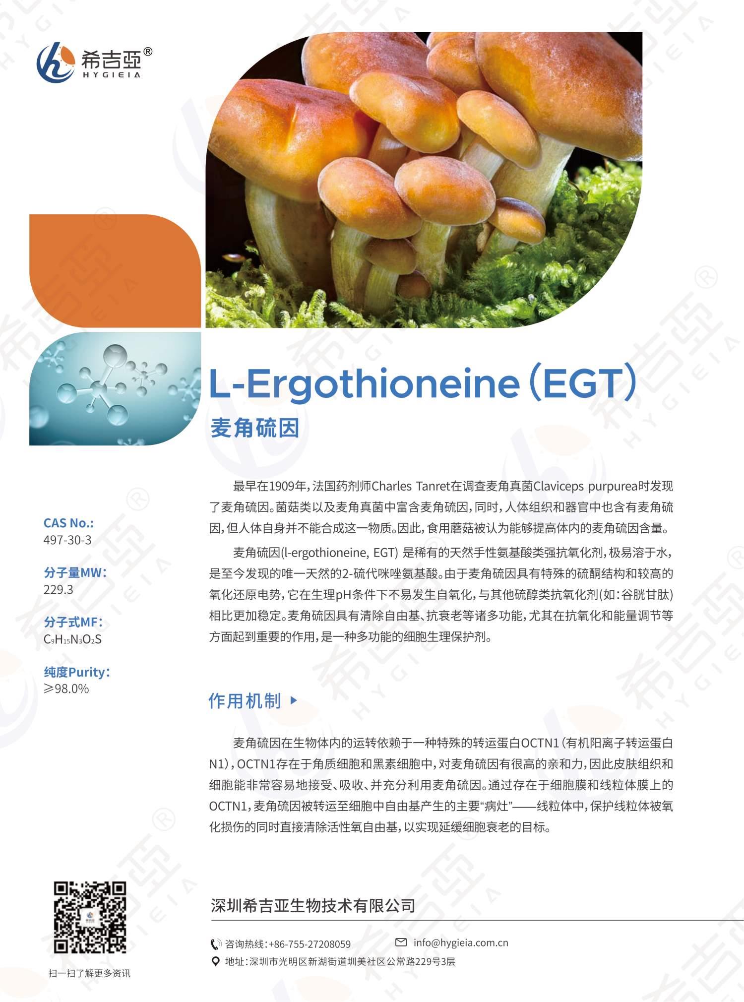 EGT(1)_页面_调整画质.jpg