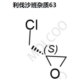 爆款实验室现货利伐沙班杂质63