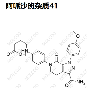 实验室现货阿哌沙班杂质41