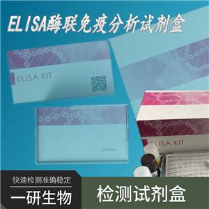 猪胸膜肺炎放线菌ApxⅣA抗体ELISA