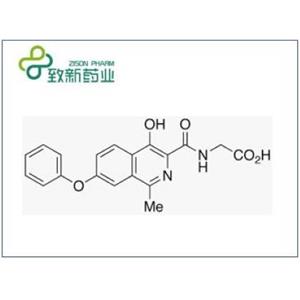 罗沙司他，Roxadustat，CAS：808118-40-3