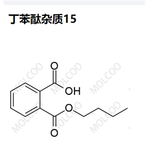 丁苯酞杂质15  实验室现货