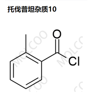 托伐普坦杂质10   实验室现货