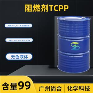 尚合 阻燃剂TCPP 磷酸三(1,3-二氯异丙基)酯 13674-87-8