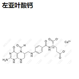 实验室自产杂质左亚叶酸钙