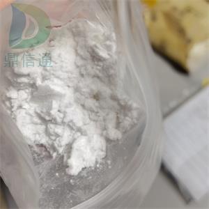 9-芴甲基-N-琥珀酰亚胺碳酸酯 82911-69-199%