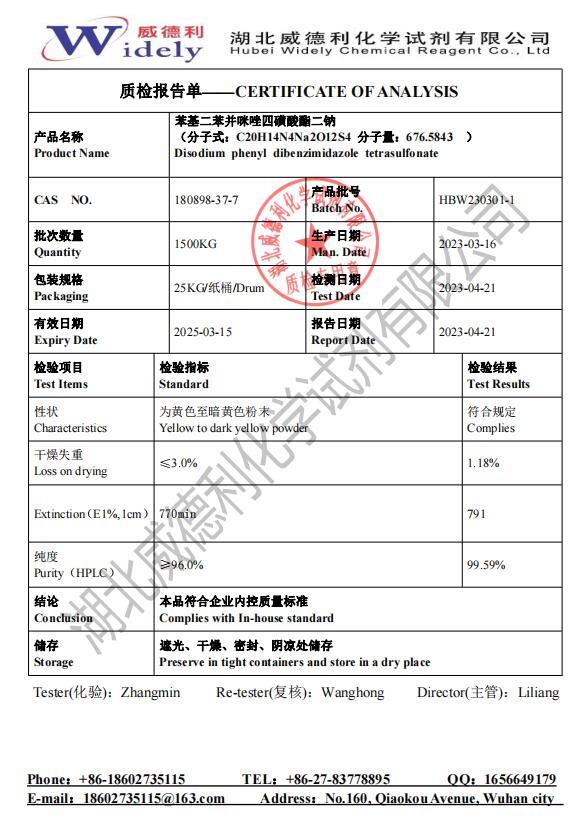 苯基二苯并咪唑四磺酸酯二钠 180898-37-7  湖北威德利 质检单 99.59%批次 20230422.JPG