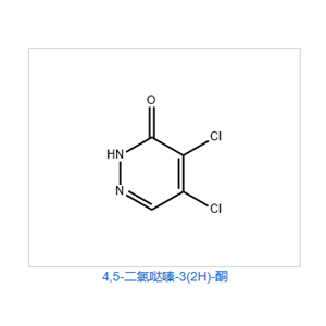 4，5-二氯哒嗪-3（2H）酮