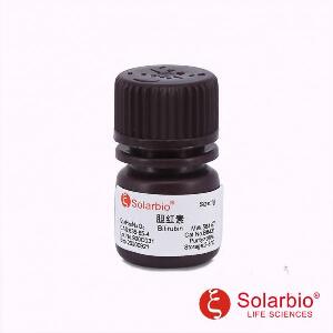 Bilirubin  胆红素,635-65-4