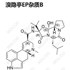 实验室自产杂质溴隐亭EP杂质B