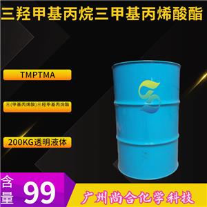  尚合TMPTMA 三羟甲基丙烷三甲基丙烯酸酯 M301 3290-92-4