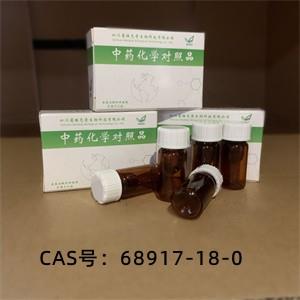 薄荷油  Cornmint oil  68917-18-0