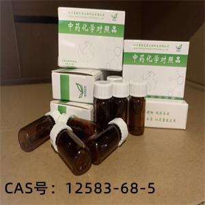 Bovine parathyroid hormone-(1-34)  12583-68-5