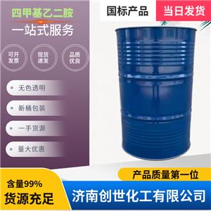 四甲基乙二胺99% 110-18-9 工业级 无色透明液体 产品图片