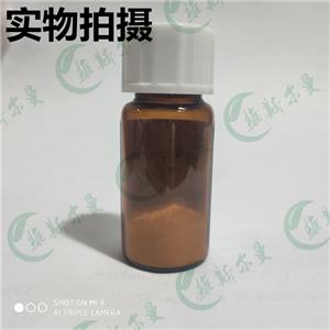 纽莫康定 B0-醋酸卡泊芬净中间体-化学试剂