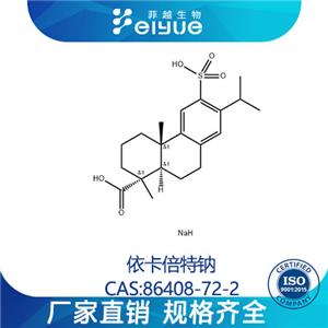 依卡倍特钠原料99%高纯粉--菲越生物