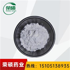 盐酸达克罗宁 99.9%量大价优 质量保证