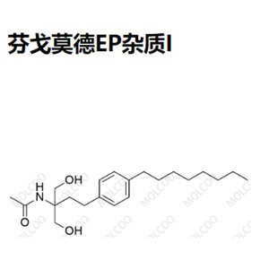 芬戈莫德EP杂质I  249289-10-9  C21H35NO3 