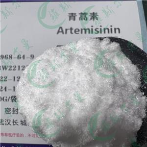 维斯尔曼青蒿素货源63968-64-9含量99%以上黄花蒿提取物