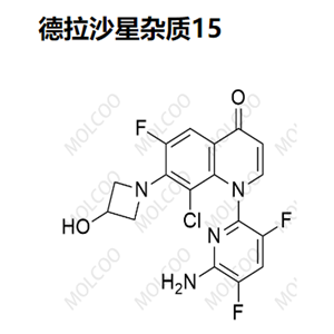 德拉沙星杂质15  2097714-12-8   C17H12ClF3N4O2 