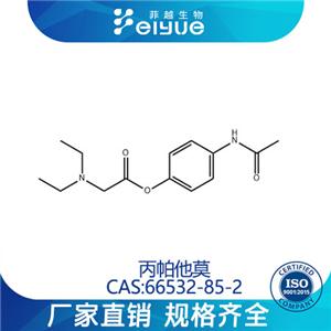 盐酸丙帕他莫原料99%高纯粉--菲越生物