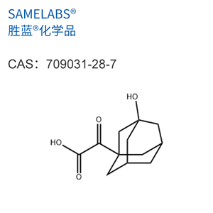 2-(3-羟基-1-金刚烷)-2-氧代乙酸